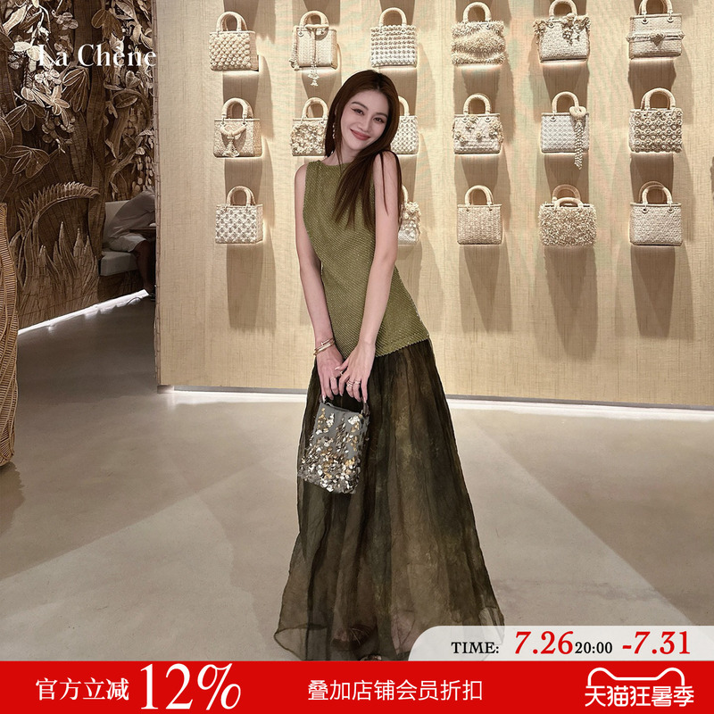 Auti Seminario Officially Authorized La Chene26 Spring and Summer New Style U-Shaped Backless Patchwork Tutu Skirt for Women