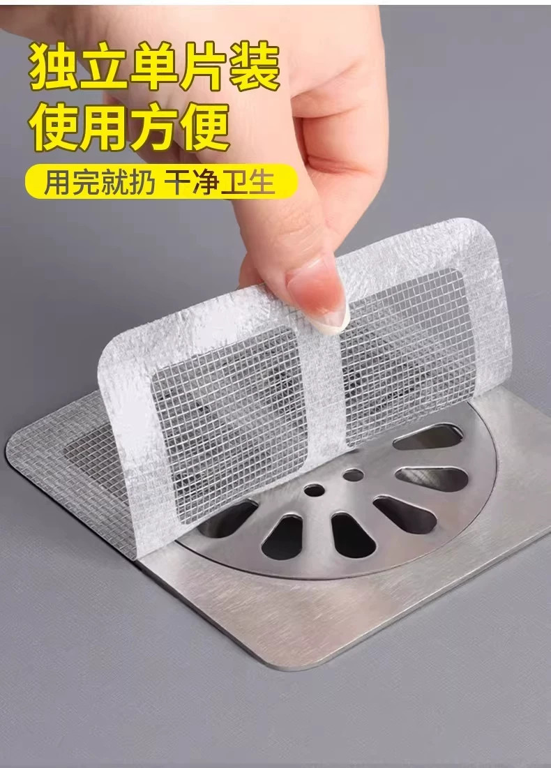 地漏贴过滤网浴室毛发卫生间下水道拦发过滤器地漏贴防臭防虫头发