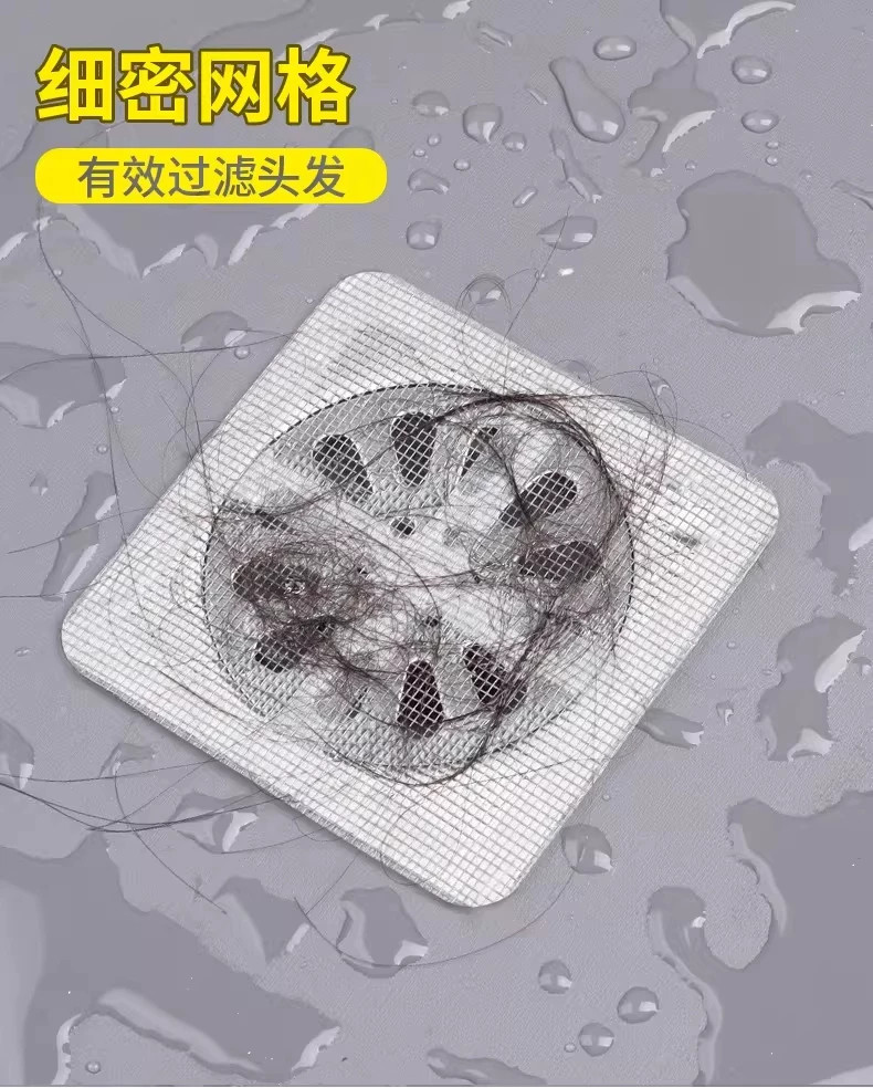 地漏贴过滤网浴室毛发卫生间下水道拦发过滤器地漏贴防臭防虫头发