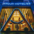 亞朵酒店深睡枕的LOGO