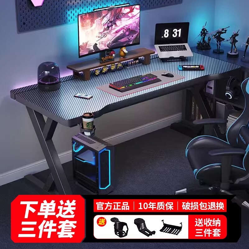 Laptop Stand, Computer Desk, Gaming Desk, Study Desk, Student Writing Desk, Table, Office Desk, Can Be Equipped with a Robotic Arm Laptop Stand, Computer Desk, Gaming Desk, Study Desk, Student Writing Desk, Table, Office Desk, Can Be Equipped with a Robotic Arm