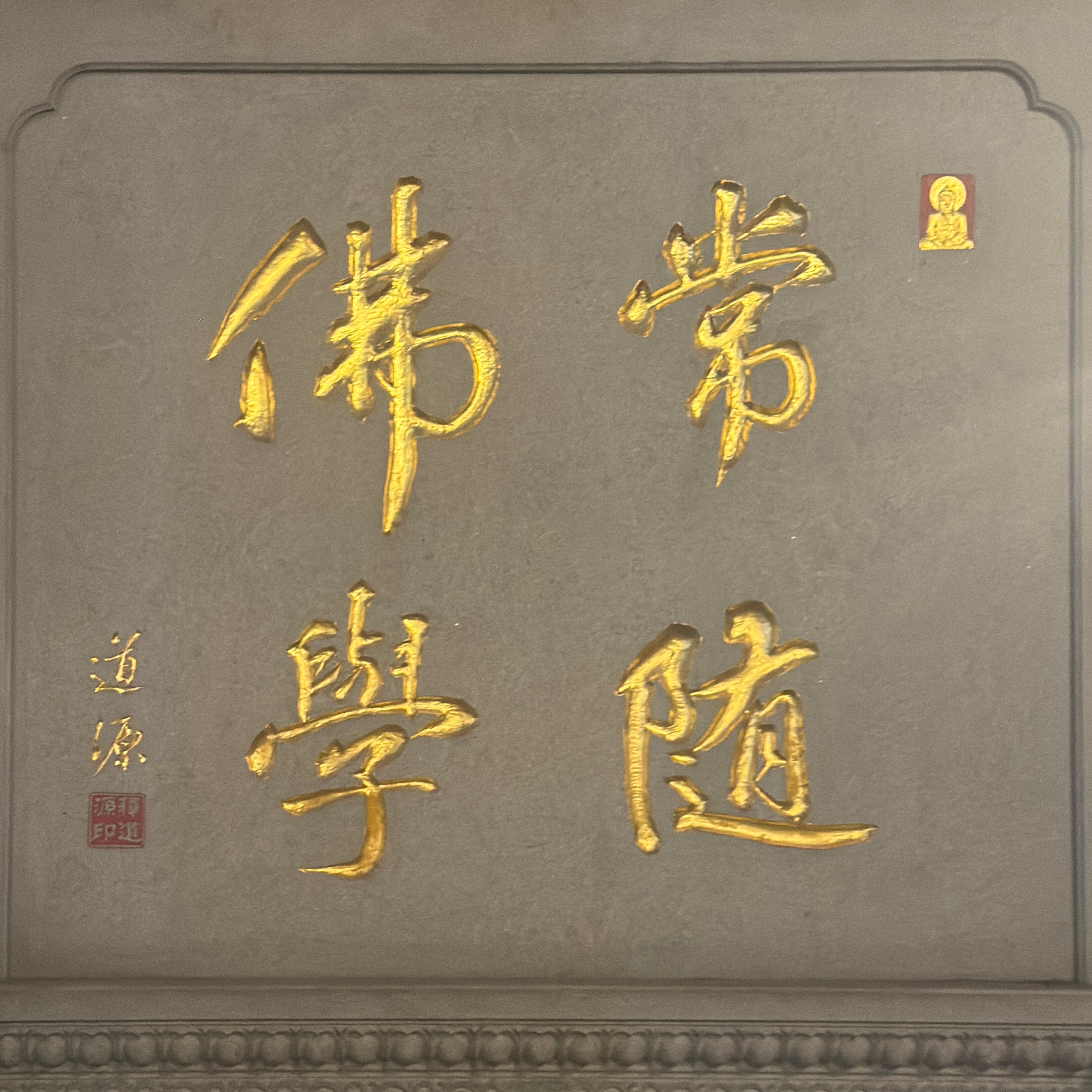 九华山净一堂旗舰店