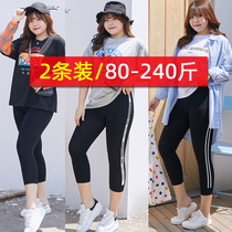 Large size leggings womens three-point pants summer thin section wear fat mm plus fat plus 200 pounds of letters black high waist