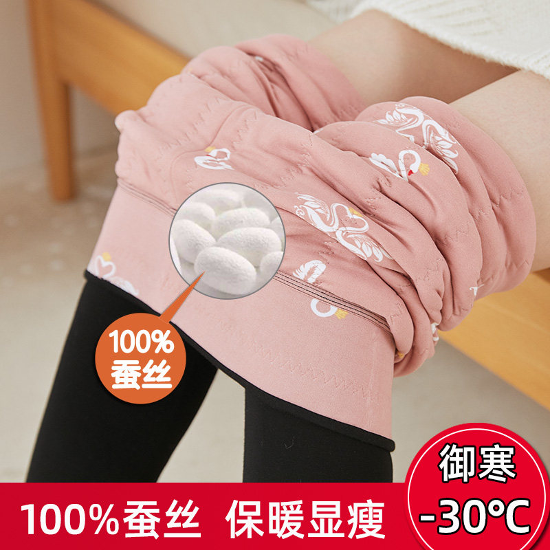 Silk cotton pants female thickening plus high waist outwear elastic large mark wool warm pants in winter