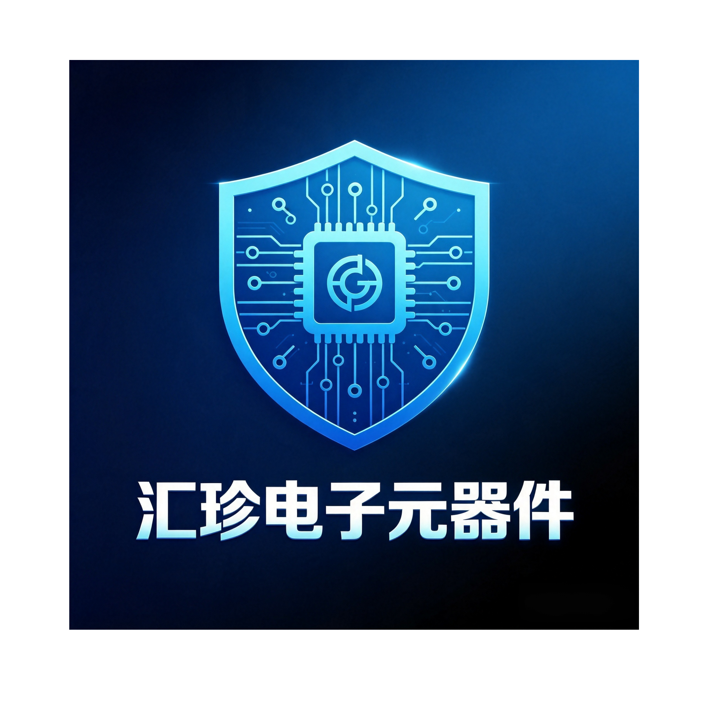 汇珍电子科技的LOGO