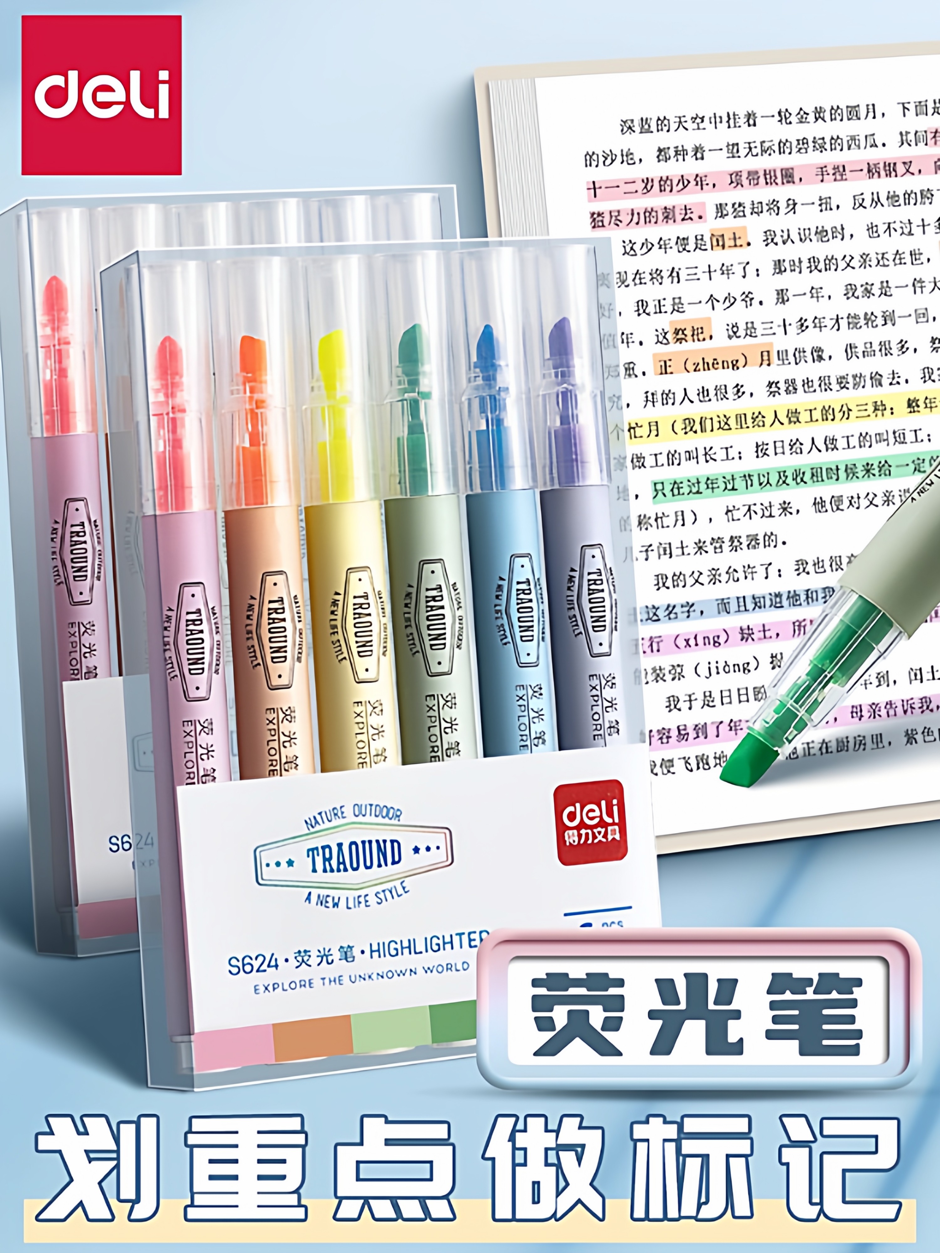 Deli Highlighter Pens for Elementary School Students, Special Highlighter Markers for Middle School Students, Colorful and Aesthetically Pleasing for Marking, Purple, Pink, Yellow, Non-Toxic, High-Capacity Watercolor Markers for High School Students and Children