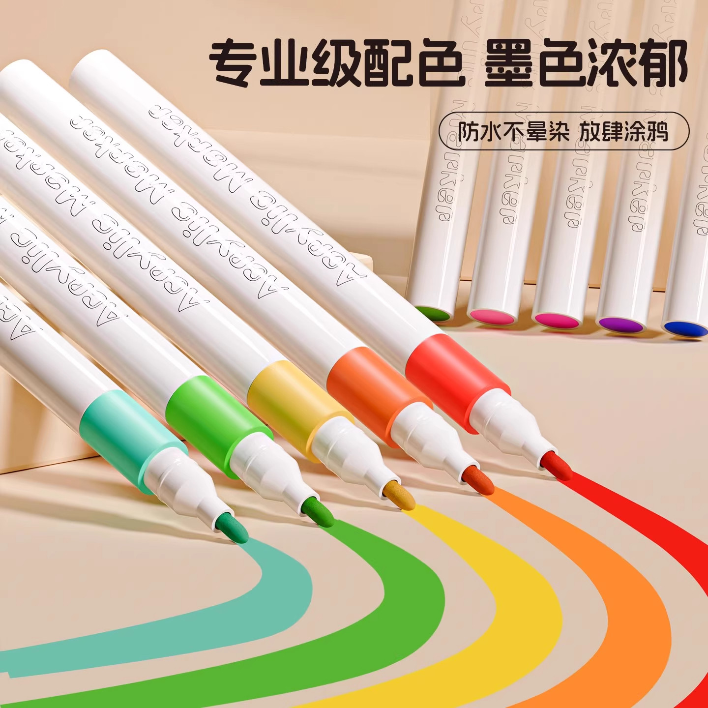 Acrylic Markers for Elementary School Students, Washable Watercolor Pens for Children, Non-Bleeding, Blendable Art Markers, Kindergarten 24-Color Drawing Pens, Acrylic Pens, 36 Water-Based Pens, 12 Pen Refills