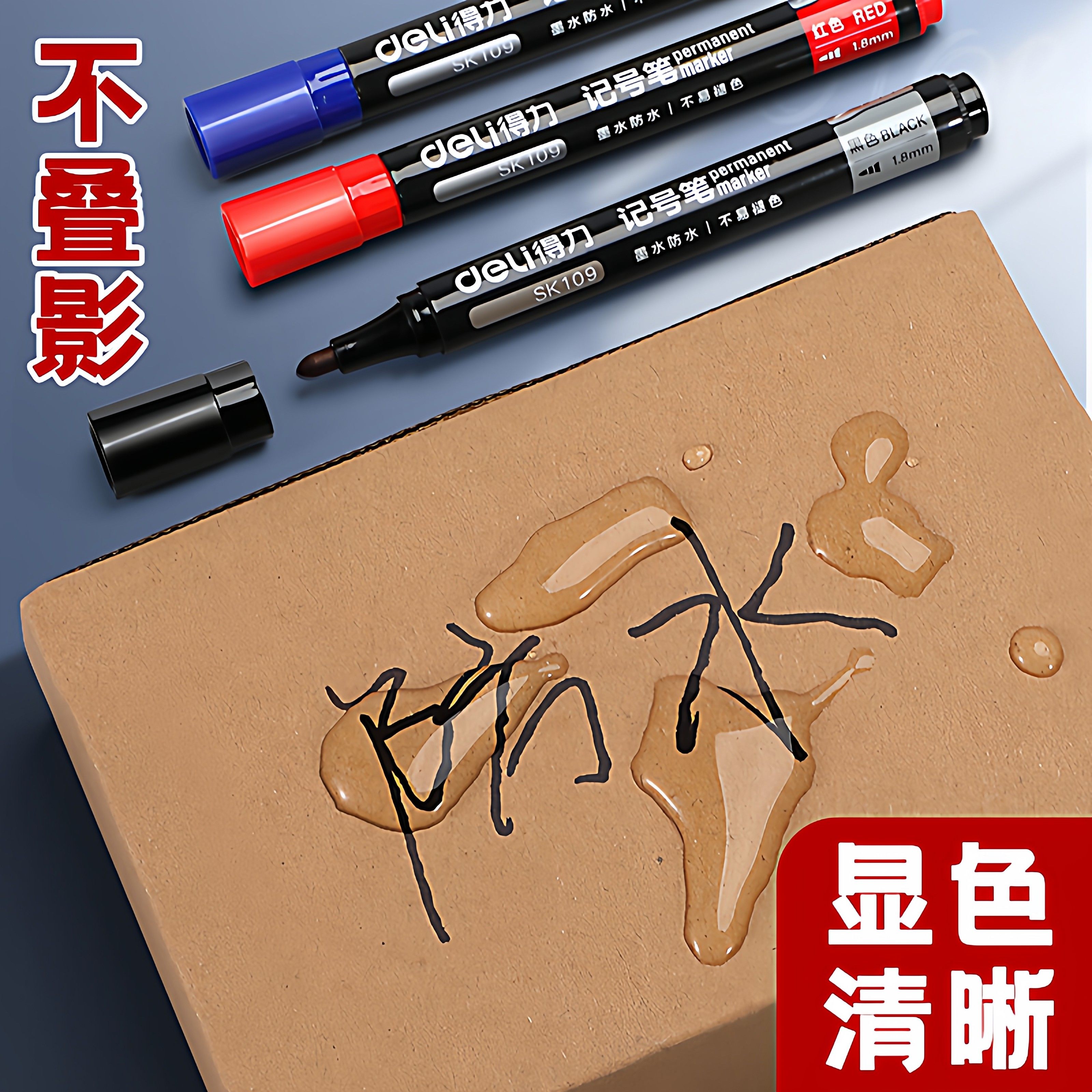 Deli Waterproof and Oil-Proof Marker, Non-Fading, Quick-Drying, Oil-Based, Special for Construction Sites, Large Tip, Black, Red, Blue, Special for Tiles, Thick Tip, Special for Express Delivery, Large Capacity, Marking Pen