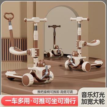 Children's scooter 1-3-6 years old 12 boys and girls 8 babies baby three-in-one pedal balance skateboard