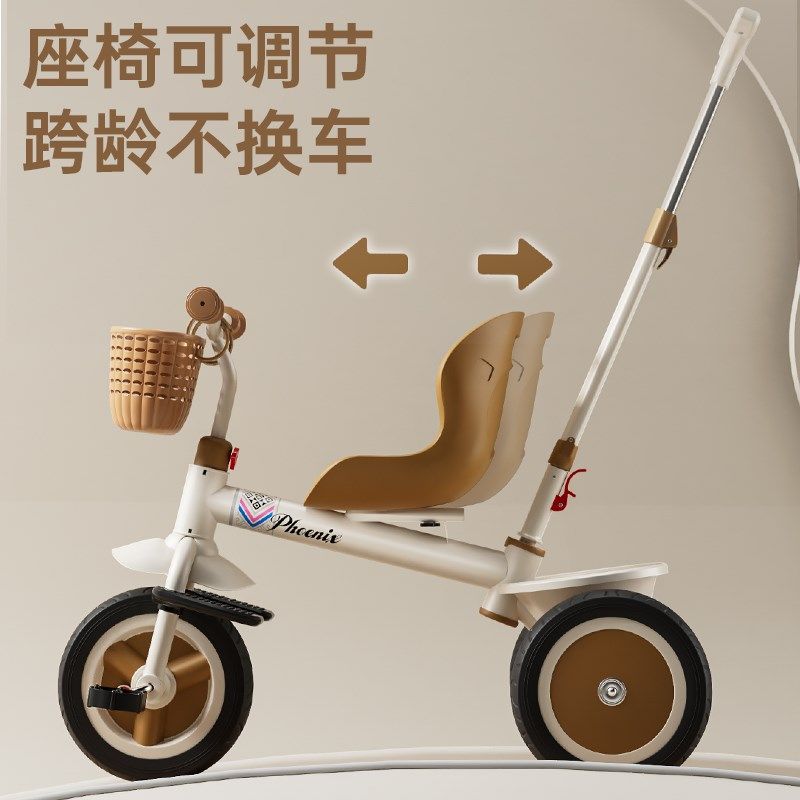 Phoenix children's pedal push tricycle 1-2-3-5--6 years old large baby bicycle