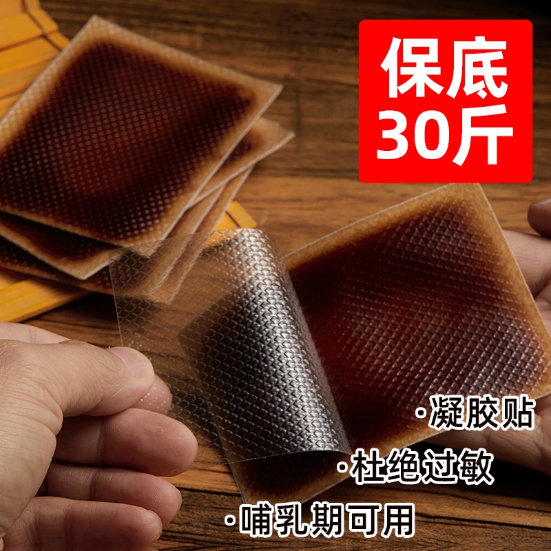 Suction oil slim fit Agrass belly button Weight loss Grease Slimming Gel Moxibustion Stick to moisture belly Belly Official-Taobao