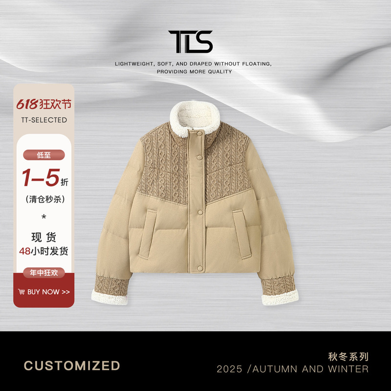 Tt【Cookies】A Luxury-Grade Heavy-Duty Patchwork Knitted Lining 90 White Goose down Warm down Jacket 390195