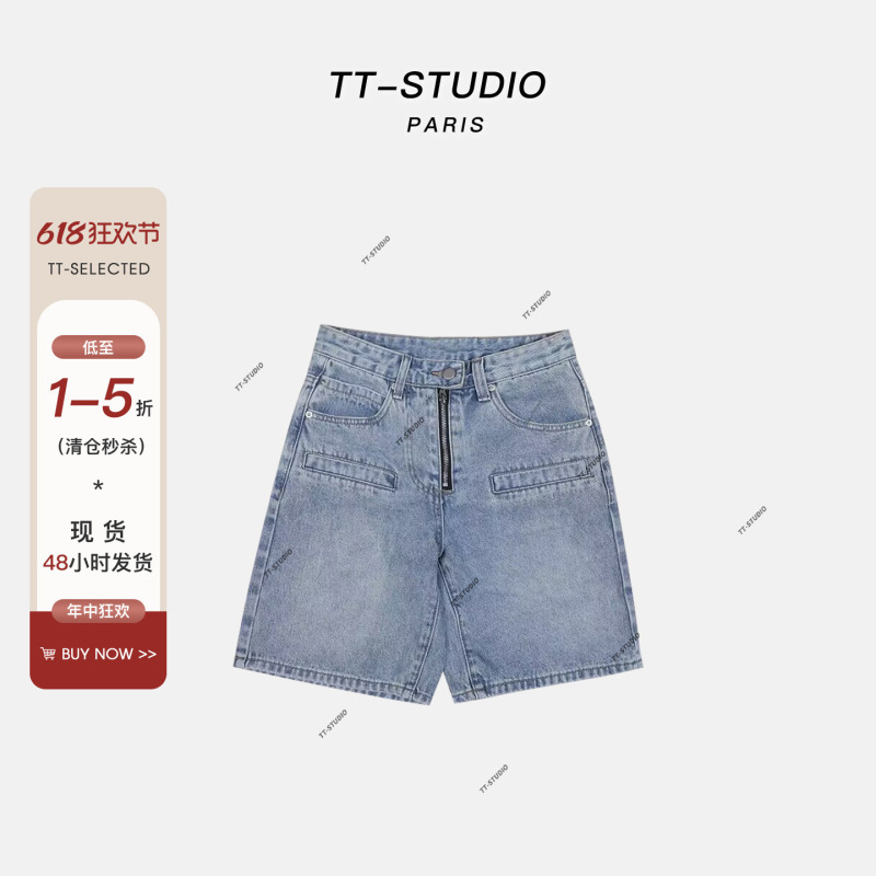 Tt【Peninsula Iron Box】New High-Waisted Jeans Slimming Versatile Shorts Quarter-Length Pants 390224 Tt【Peninsula Iron Box】New High-Waisted Jeans Slimming Versatile Shorts Quarter-Length Pants 390224