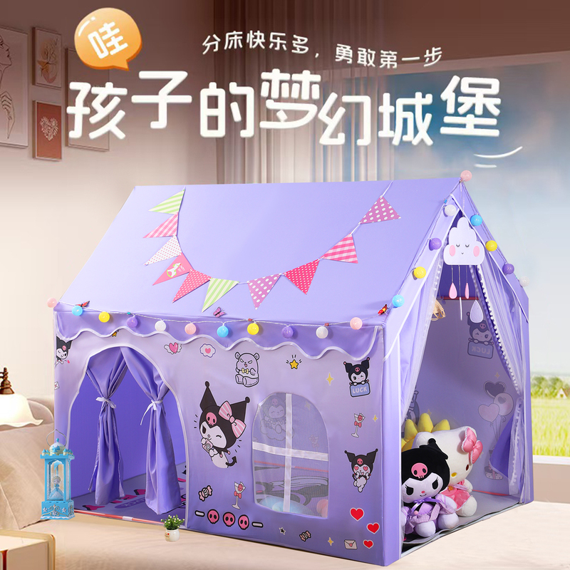Tent Indoor Children's Princess Castle Playhouse Girl's Home Small House Baby Toy Small Tent Bed for Sleeping Tent Indoor Children's Princess Castle Playhouse Girl's Home Small House Baby Toy Small Tent Bed for Sleeping