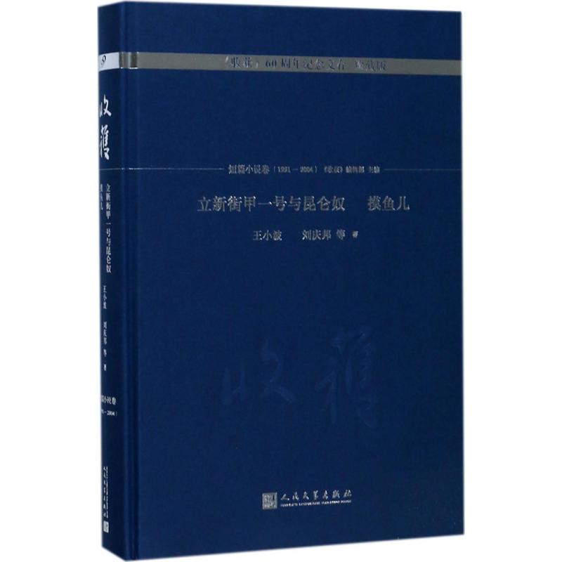 《摸鱼儿·辛弃疾》这首词究竟在说啥？现代人怎么看懂古文翻译？