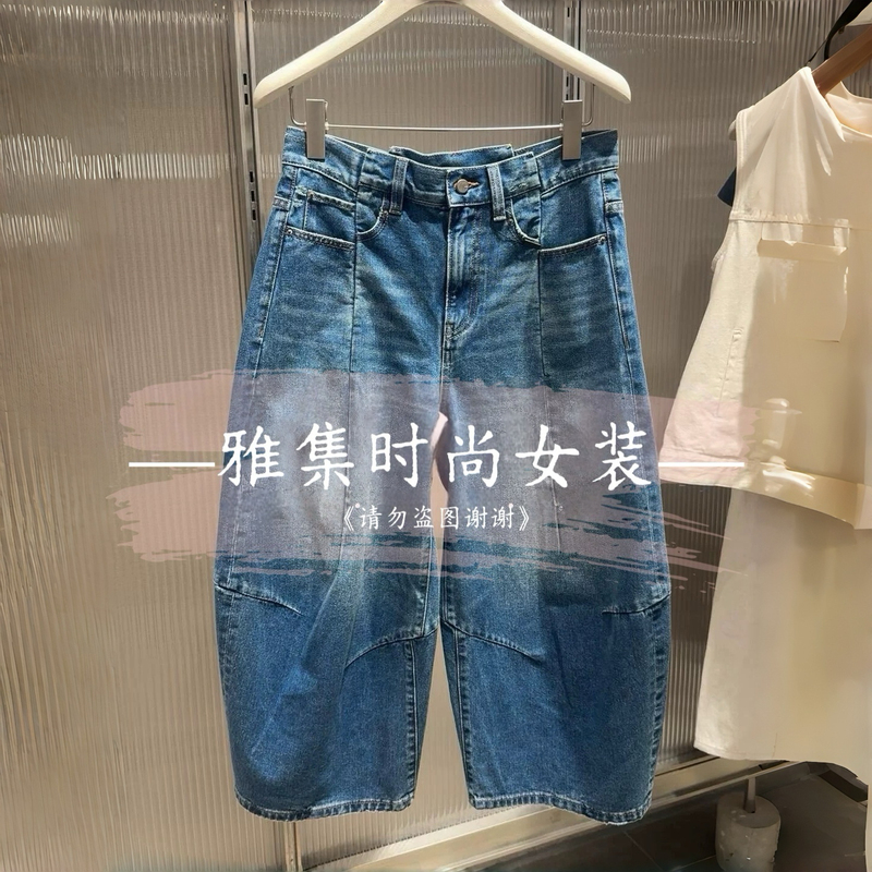 【Jn Mall Same Style】26 Summer New Straight Loose Cotton Denim Cropped Pants Women's Lantern Pants 5Q6E1007H