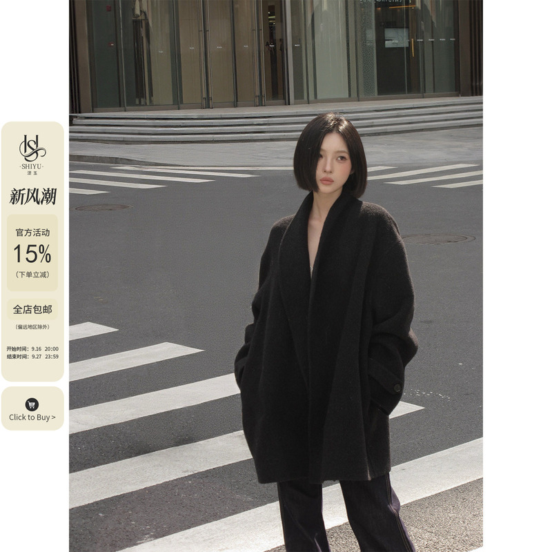 Shiyu 【Berlin Dark Night】 Casual Mid-Length Black Stand-Up Collar Double-Sided Wool Coat for Women in Autumn and Winter