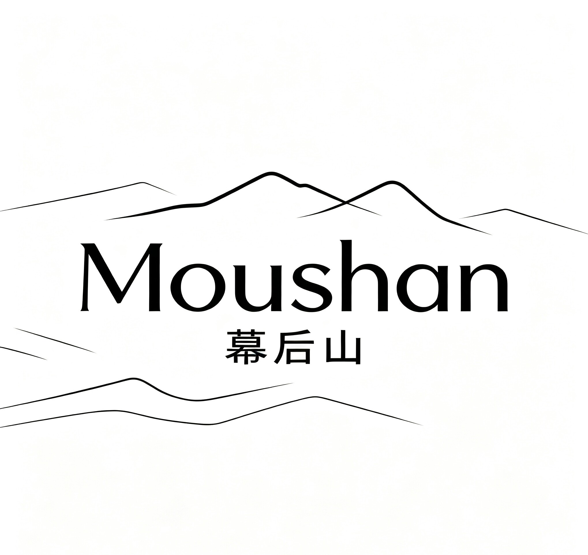 西湖幕后山茶叶旗舰店