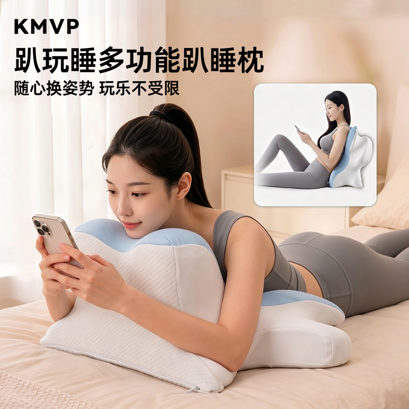 Kmvp Sleeping Pillow, Neck Pillow, Special Pillow for Playing with Mobile Phones, Bedside Cushion, Multifunctional Pillow for Sleeping