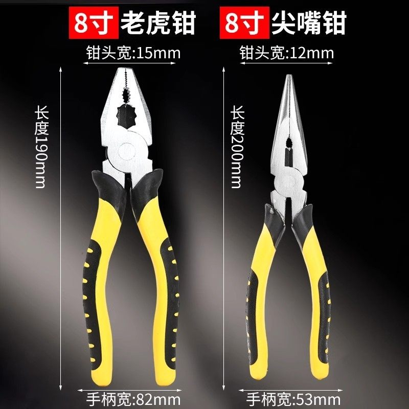 2025年选择工业级老虎钳：多功能钢丝钳还是斜嘴钳更实用？