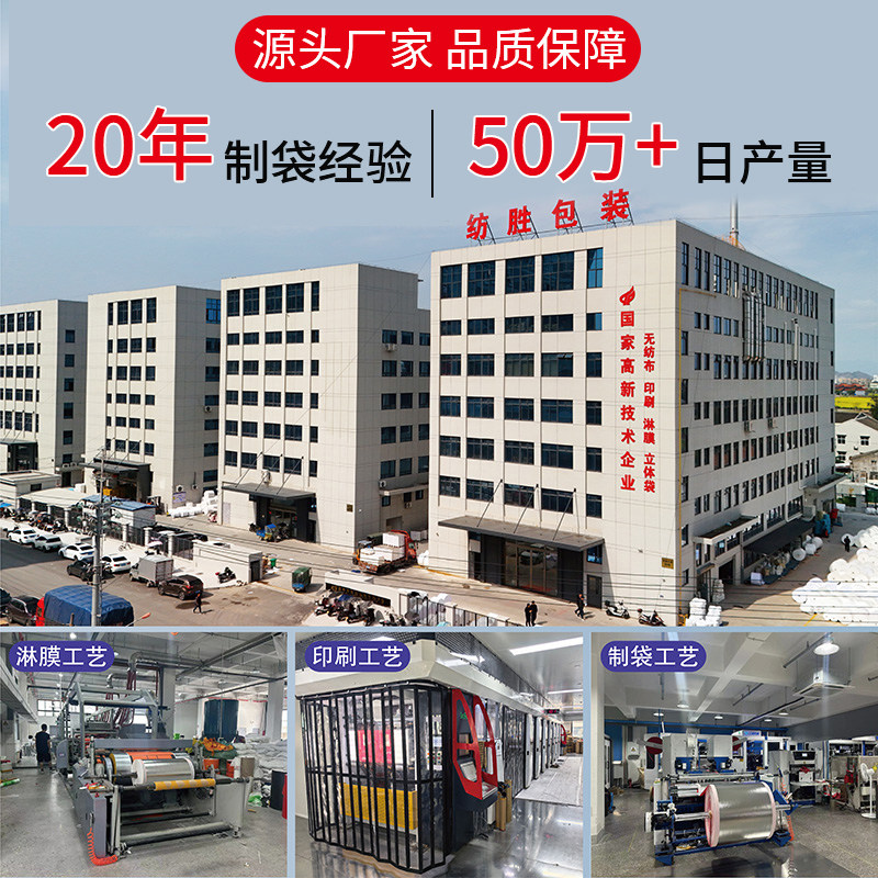 什么样的厂家现货无纺布保温袋适合我？