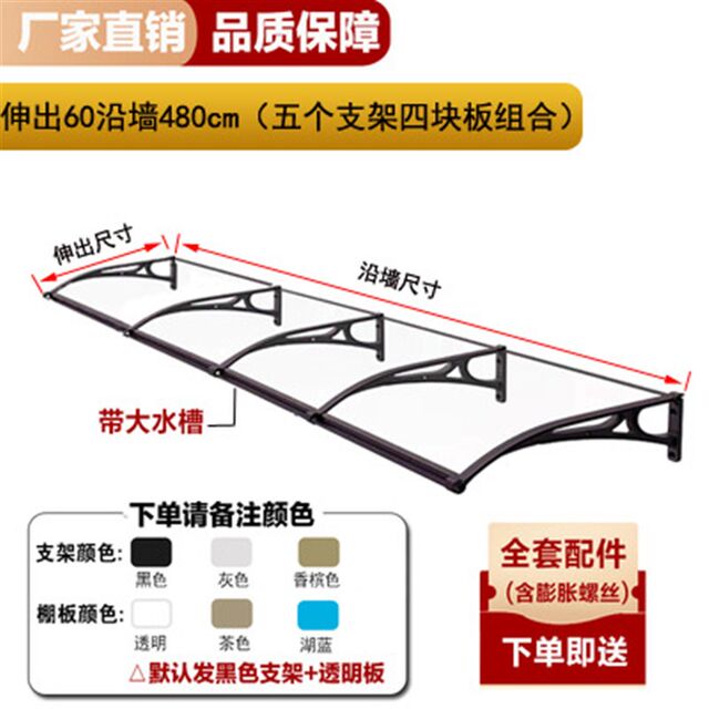 Outdoor Rainproof Canopy with Large Water Trough, Aluminum Alloy Bracket, Transparent Silent Eaves, Window Balcony Courtyard Sunshade Awning