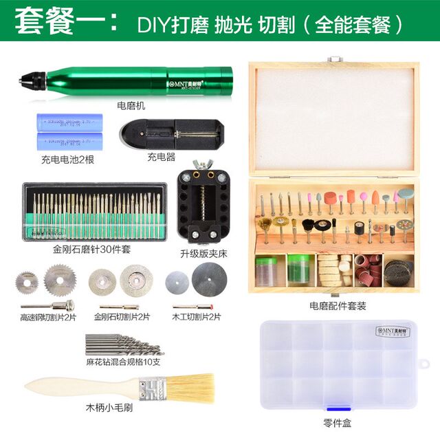 Meite? Rechargeable Electric Grinder, Mini Micro Electric Drill, Engraving Pen, Hand Drill, Polishing Machine