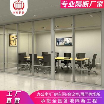Guangdong Office Glass Partition Wall Integrated Single-Glass Jointed Partition for Business In古巴领领tor Aluminum Alloy Tempered Glass Partition
