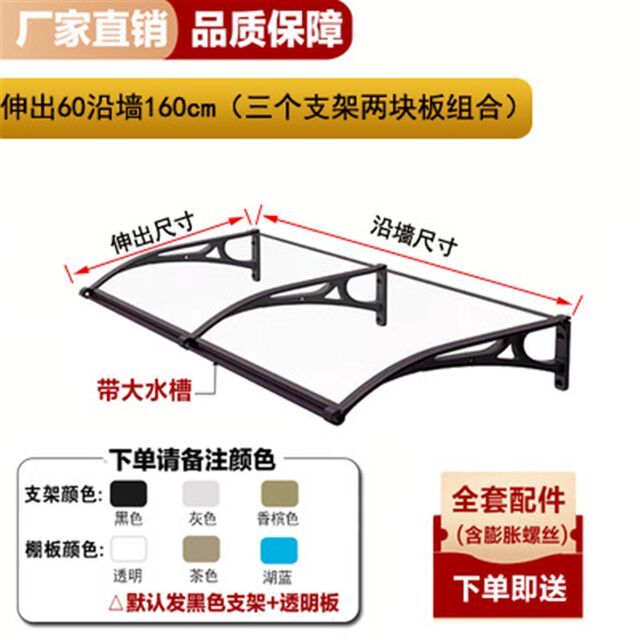 Outdoor Rainproof Canopy with Large Water Trough, Aluminum Alloy Bracket, Transparent Silent Eaves, Window Balcony Courtyard Sunshade Awning