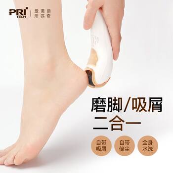 Pichi Automatic Vacuum Electric Foot File Callus Remover Grinder Exfoliator Foot Skin Remover 4198
