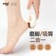 Pichi Automatic Vacuum Electric Pedicure Tool Foot Grinder Callus Remover Exfoliator Foot Skin Remover 4198