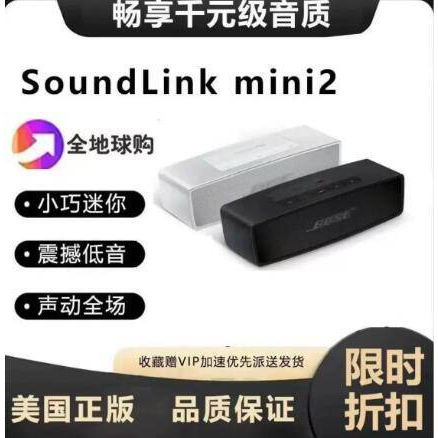 Bose Bluetooth Speaker Soundlink Mini Bluetooth Speaker Ii Mini Speaker 2 Portable Ii
