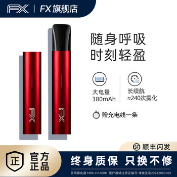Medical atomizer electronic oral spray inhalation stick