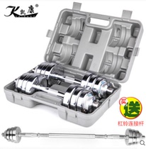 Kaikang boxed steel dumbbells mens 15kg25kg30 40kg dumbbell set Home fitness equipment