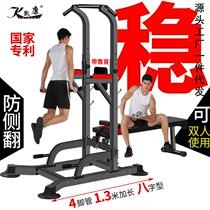 Kaikang pull-up device household multi-functional single and double bar rack Sporting goods fitness equipment horizontal bar household indoor