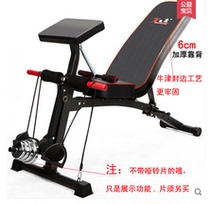 Kaikang dumbbell bench Supine board Sit-ups multi-function abs board Fitness equipment Household abdominal machine fitness chair