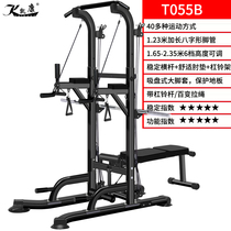 Kaikang pull-up device Indoor horizontal bar multi-functional single and parallel bar sports fitness equipment Home horizontal bar training