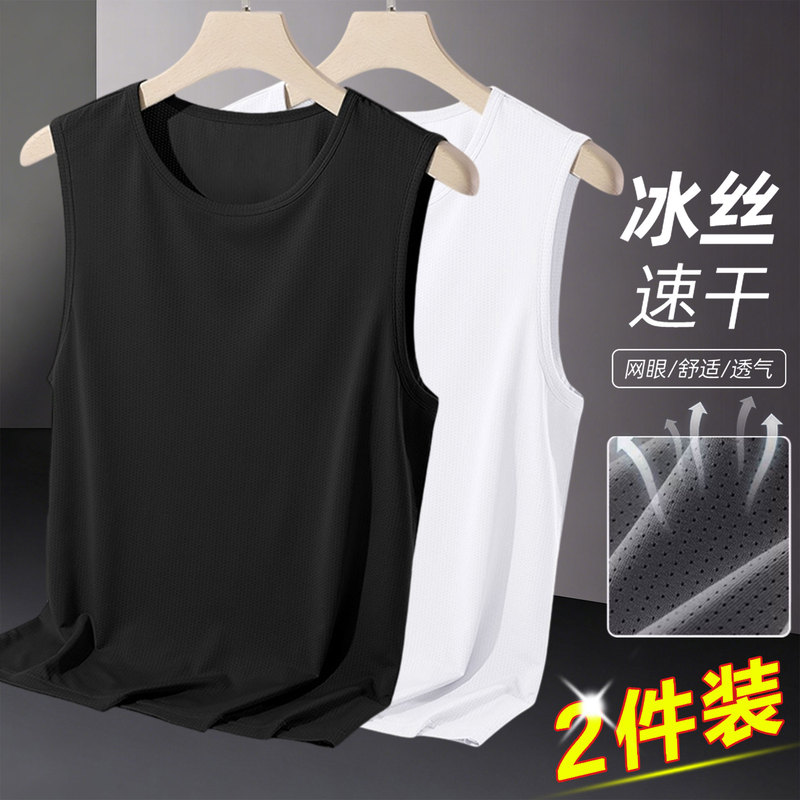 Men's Sports Vest Summer New Fitness Ice Silk Mesh Sleeveless T-Shirt Large Size Quick-Dry Men's Tank Top