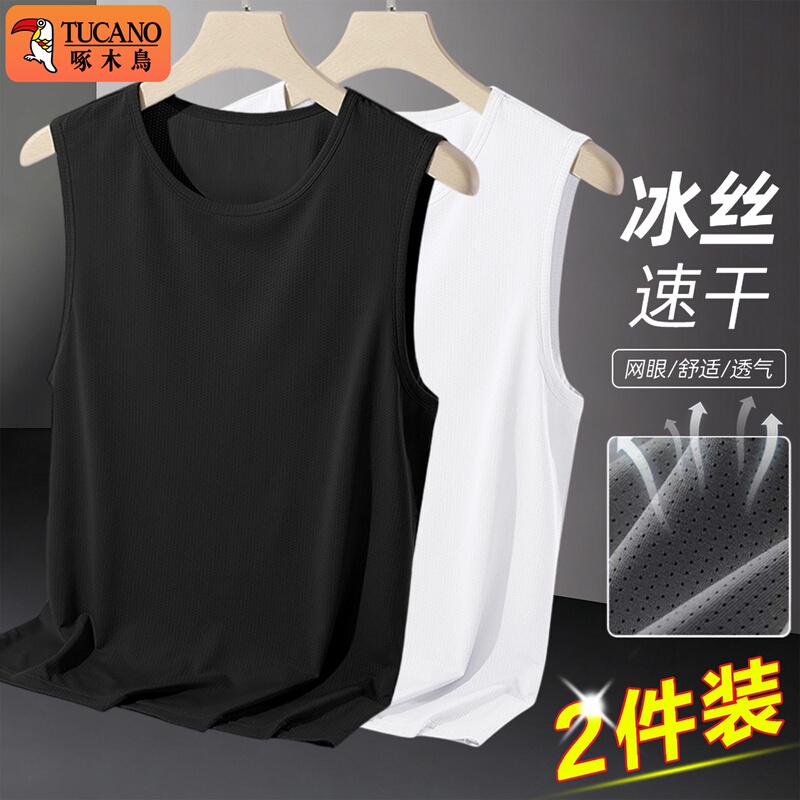 Woodpecker Sports Vest Men's Summer New Fitness Ice Silk Mesh Sleeveless T-Shirt Large Size Quick-Drying Base Shirt