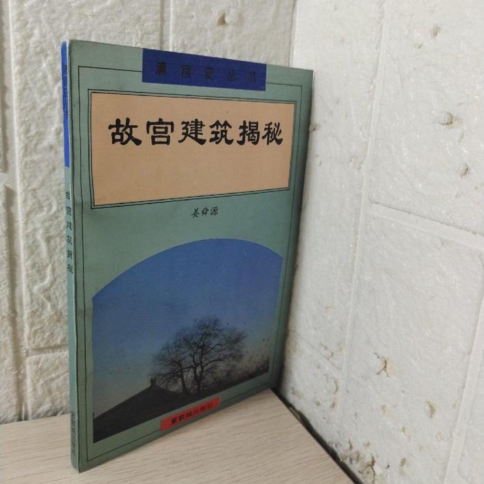 揭秘15J401：守护建筑高空安全的秘密