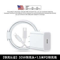 [Официальный оригинальный продукт] Специально для детей 8–14 лет [Насадка для быстрой зарядки PD30W] Бесплатный кабель для быстрой зарядки PD длиной 1,5 м★ В упаковке и нераспечатанной