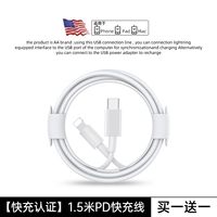 [Официальный оригинальный продукт] Специально для детей 8–14 лет [Новый кабель для быстрой зарядки PD3.0, 1,5 метра] ★Купите один, получите другой бесплатно