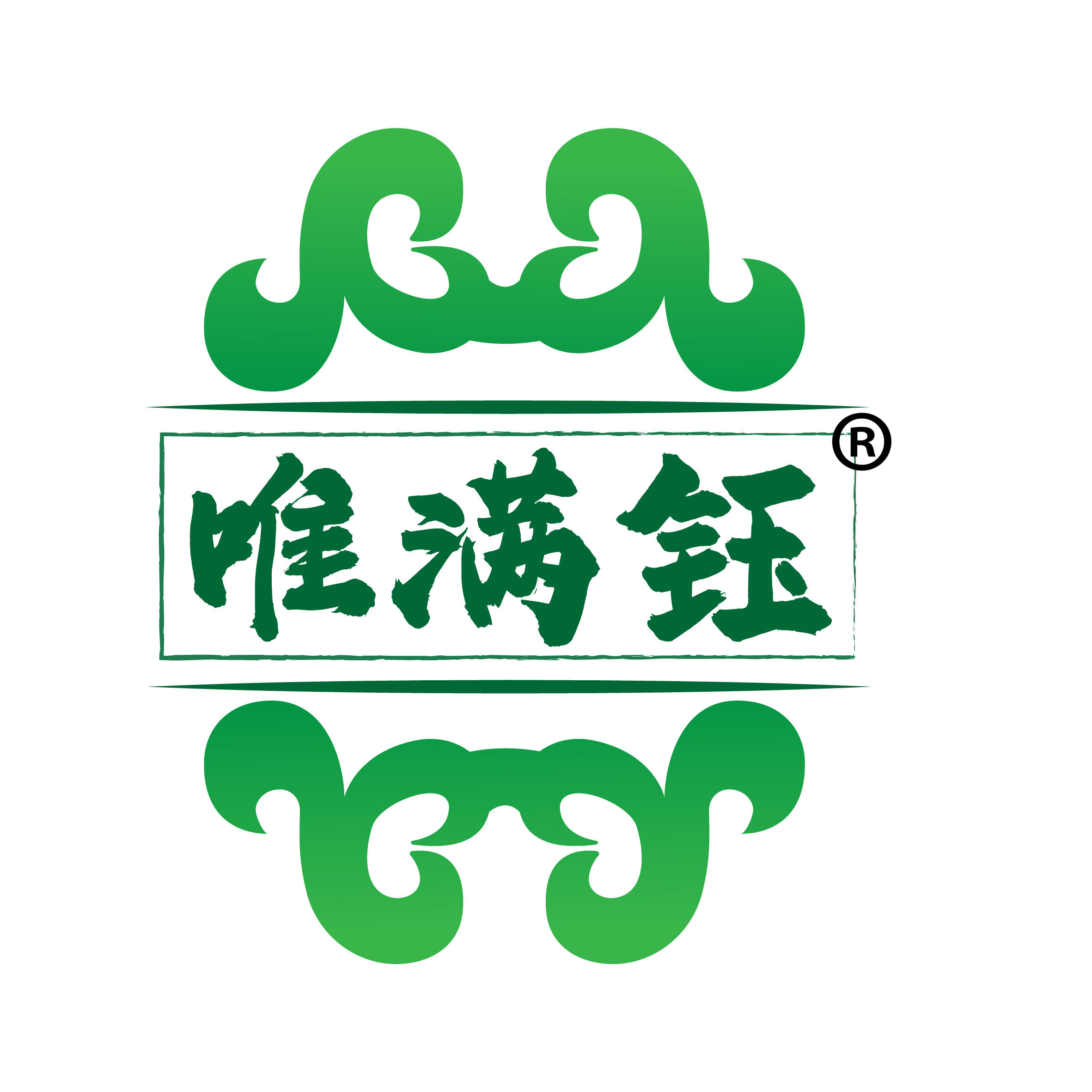 唯满钰翡翠工厂店
