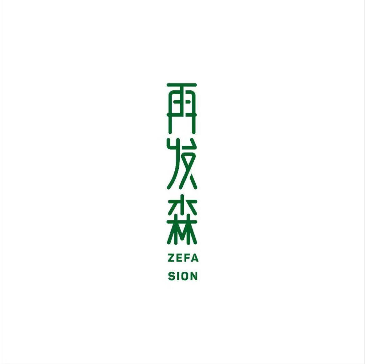 再发森大药房旗舰店的LOGO