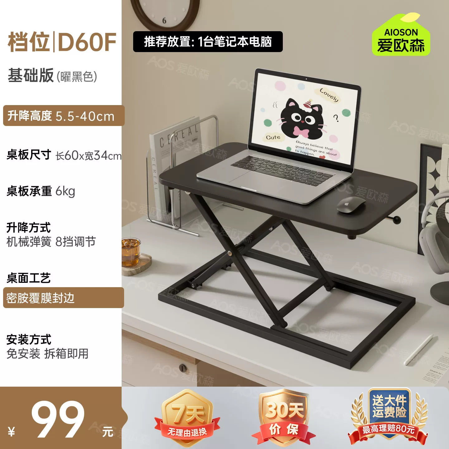 Lifting computer stand standing lifting desktop workbench office notebook desktop monitor elevated stand
