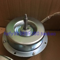 O1501 dedicated dehumidifier motor YY-22 single-phase fan motor 90W Wet pumping machine Fuyangtai Hangzhou
