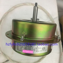 Hangzhou Fuyango dehumidifier YY120 dehumidifier motor 50W single-phase capacitors operating isobile motor Thai 8