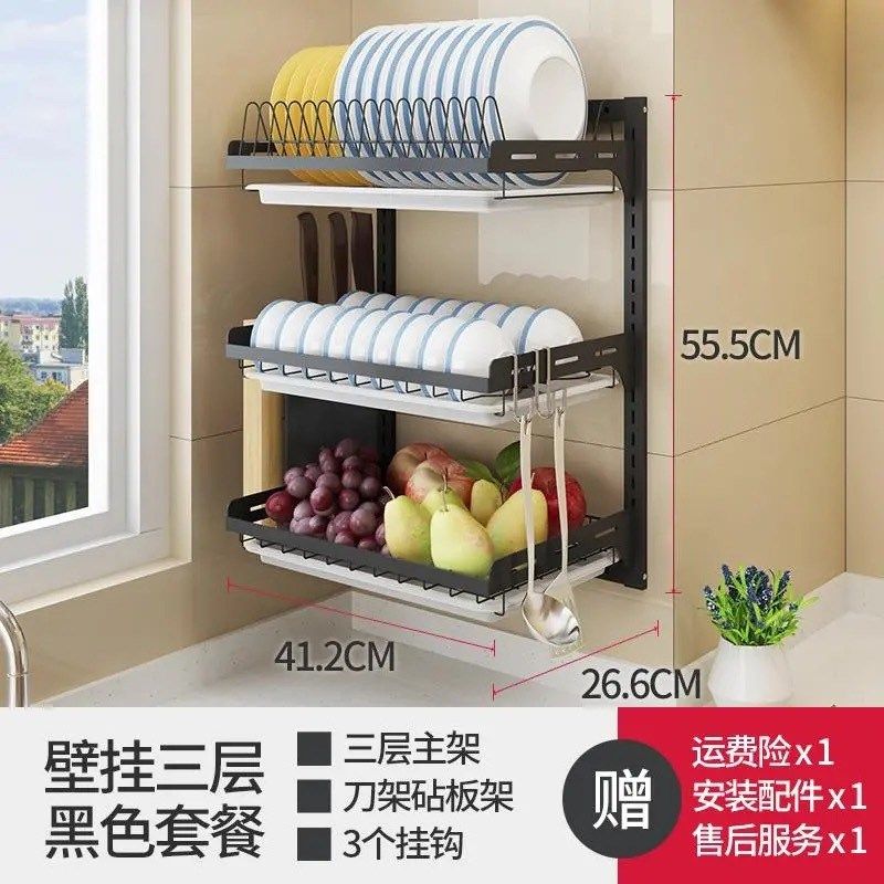 奥群不锈钢厨房置物架免打孔放碗碟收纳沥水架壁挂墙上用品晾碗架