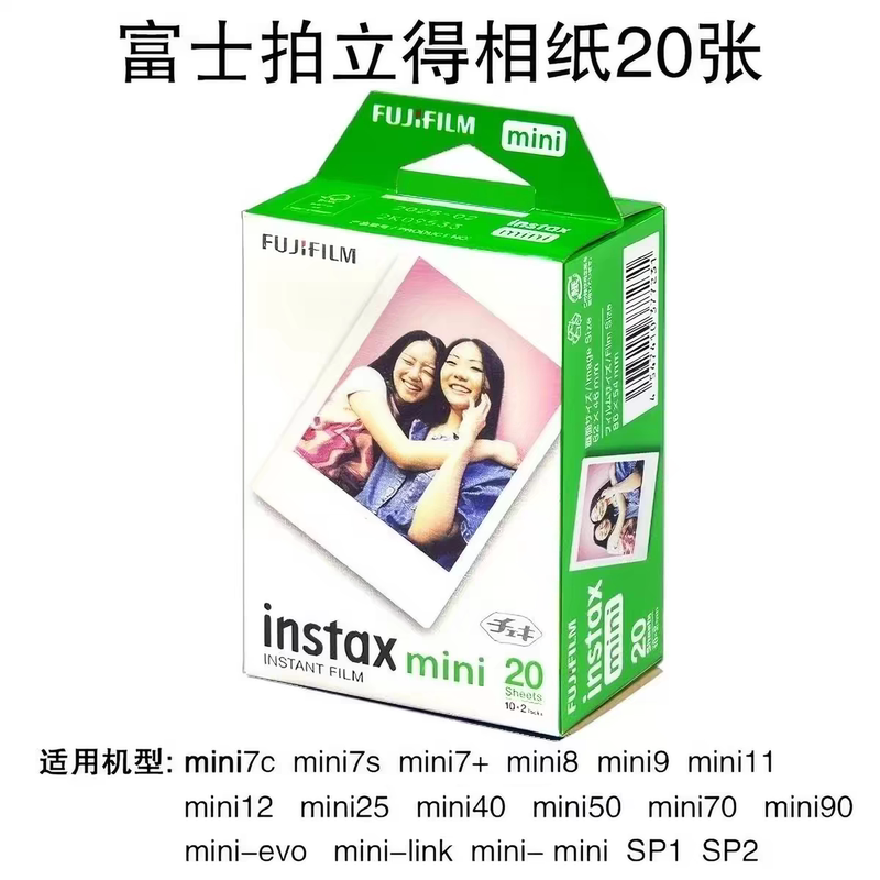 Polaroid Photo Paper Mini7+/7C/Mini8/9Mini11/12 White Edge Photo Paper Mini25/40/90 Polaroid Photo Paper Mini7+/7C/Mini8/9Mini11/12 White Edge Photo Paper Mini25/40/90