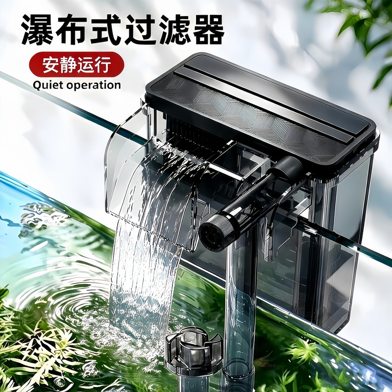 Fish Tank Filter Small Filtration Circulation Water Pump Small Fish Tank 2026 New Waterfall Wall-Mounted Filter Fish Tank Filter Small Filtration Circulation Water Pump Small Fish Tank 2026 New Waterfall Wall-Mounted Filter